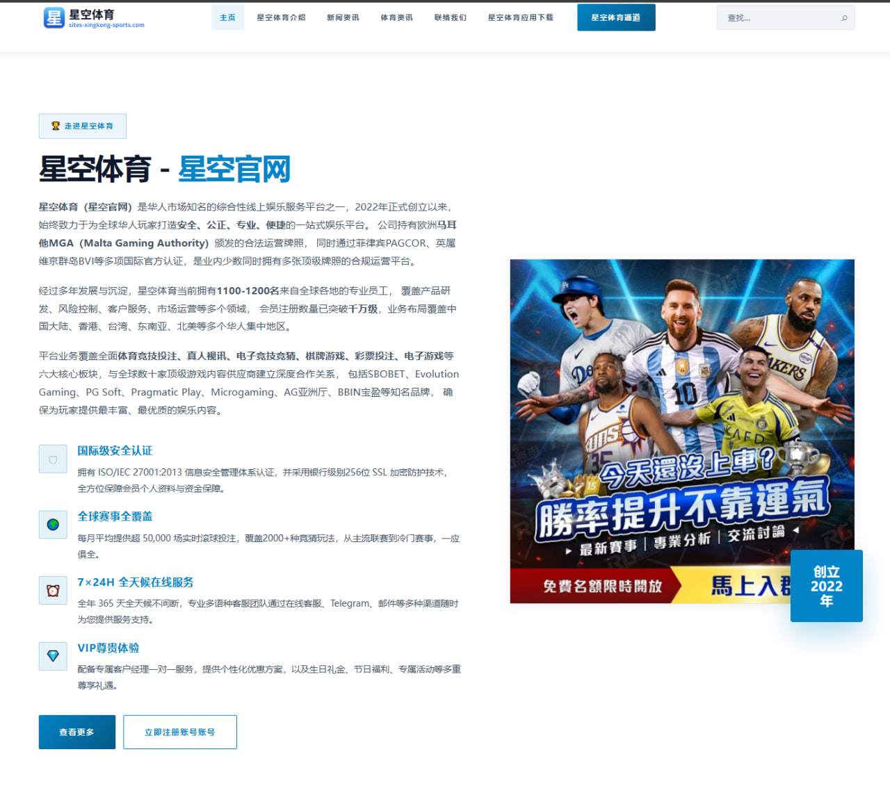 EWC分组揭晓外界热议 强强对话提前上演悬念待解 | yunsports