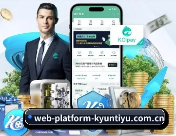 web-platform-kyuntiyu.com.cn APP 深度功能（yunsports）