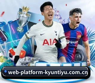 web-platform-kyuntiyu.com.cn APP 界面 - yunsports