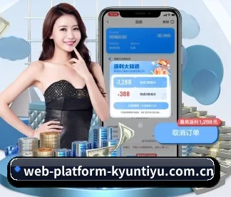 web-platform-kyuntiyu.com.cn APP | yunsports
